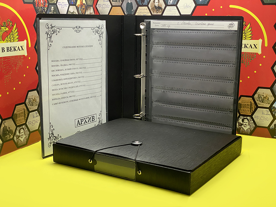 Альбом для фотопленки, папка для негативов - Изображение 1