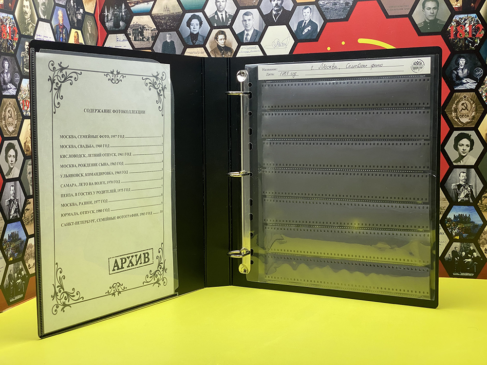 Альбом для фотопленки, папка для негативов - Изображение 2