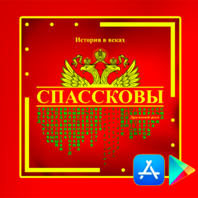 Арт ночник, квадратный - 25x25 см - Изображение 2