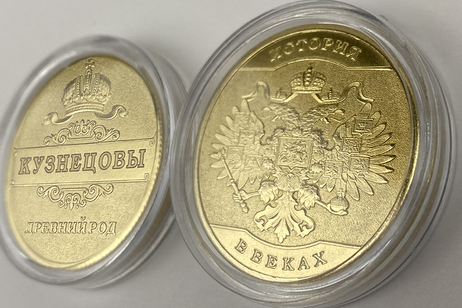 Монета фамильная - Изображение 1