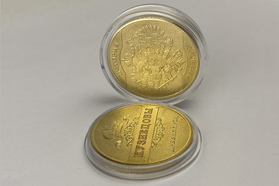 Монета фамильная - Изображение 3