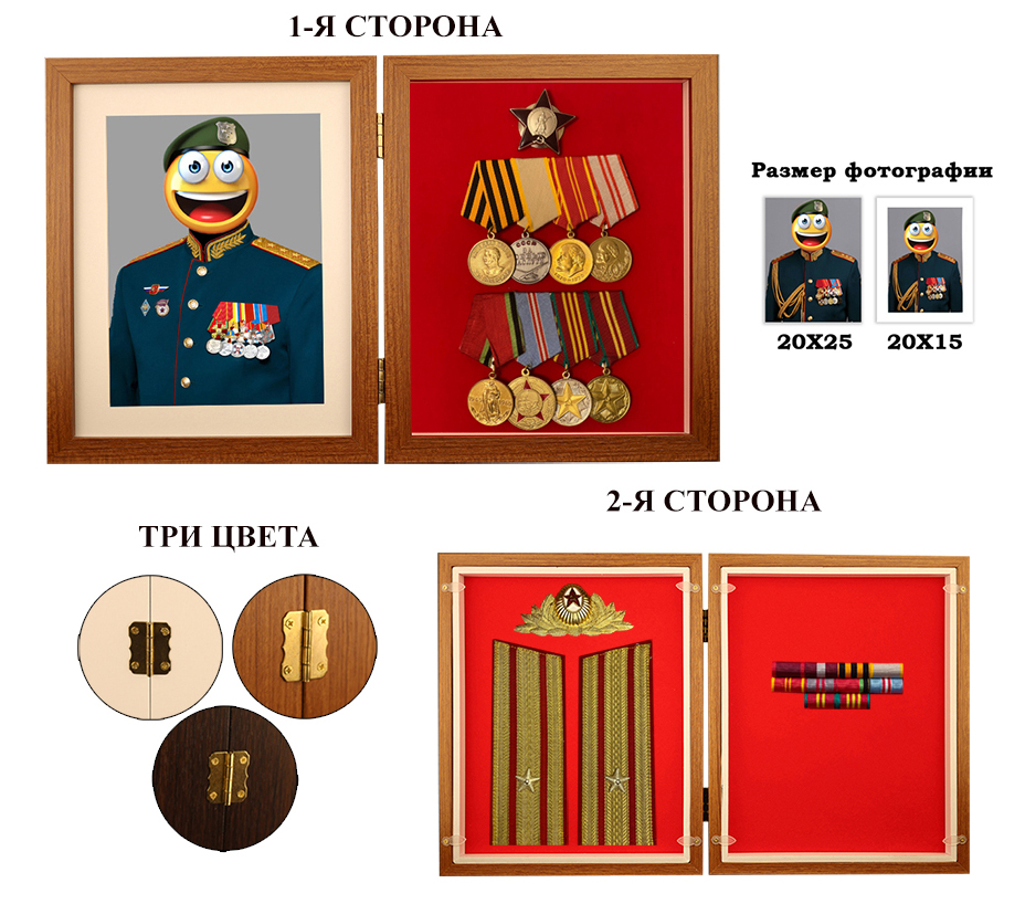 Двухсторонняя рамка, витрина для наград и медалей - СВЕТЛЫЙ ОРЕХ - Изображение 1