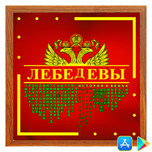 Арт ночник, квадратный - 25x25 см